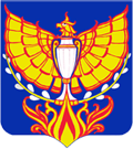 Герб Вербилки